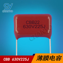 ��Ĥ��� CBB22 630V225J 2.2uf LED�a���Դ���á���Ʒ���ϡ�P25