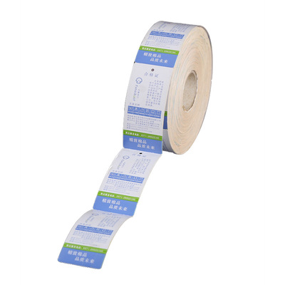 生产卷筒纸类标签 彩色印刷标签定制 男女服装纸类标签定做|ru