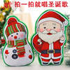 Plush toy, pillow, glowing pendant with music for elderly, decorations