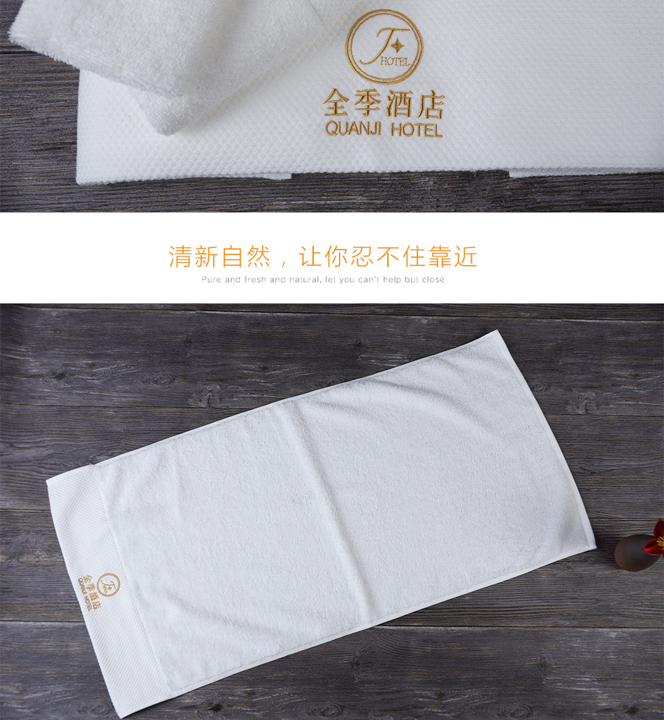 酒店毛巾_05