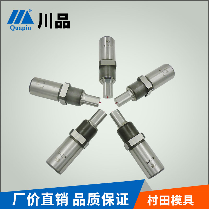 川品供应数控冲床模具村田威德曼114冲头下模退料器B工位