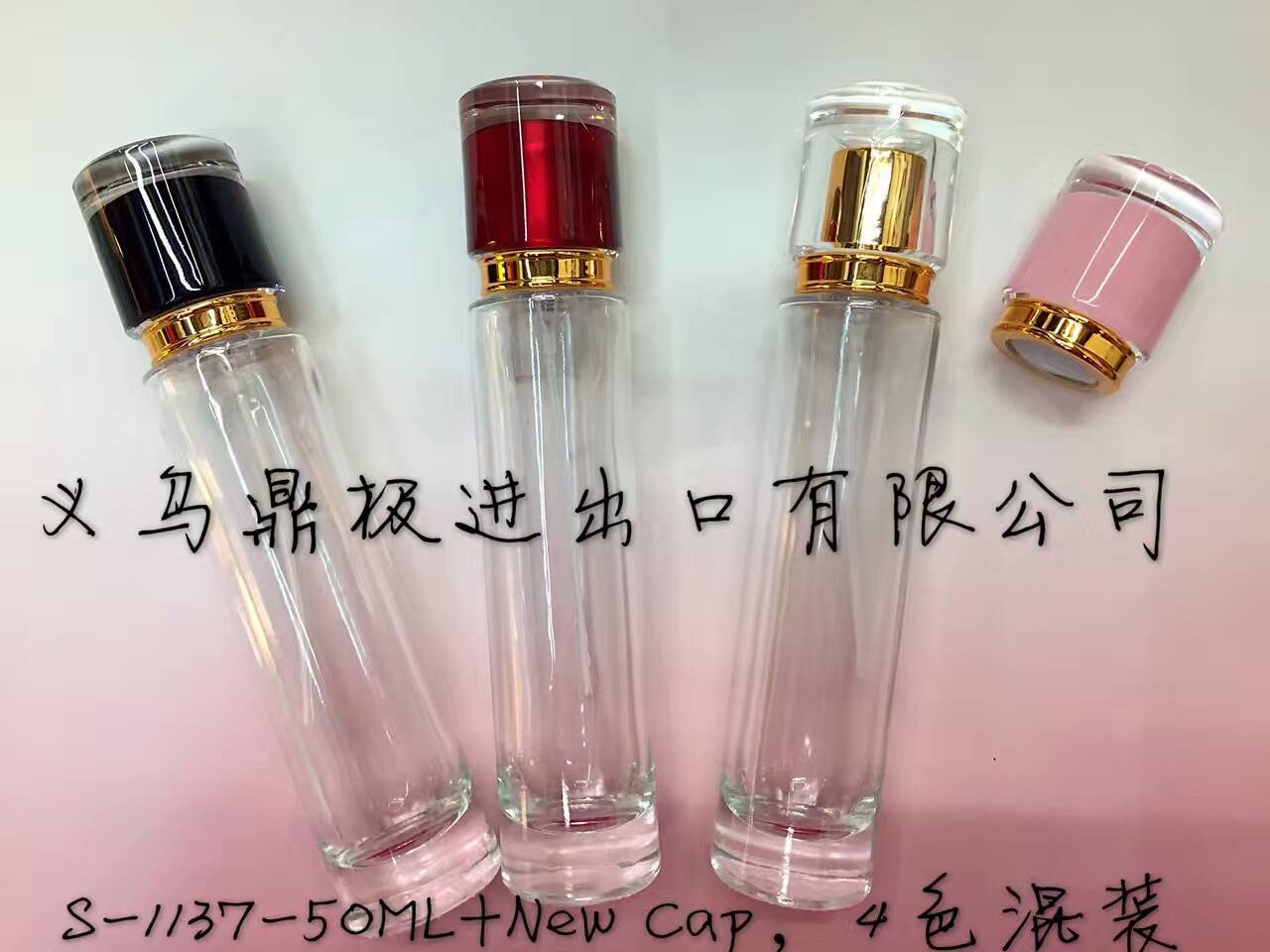 S-1137-50ML