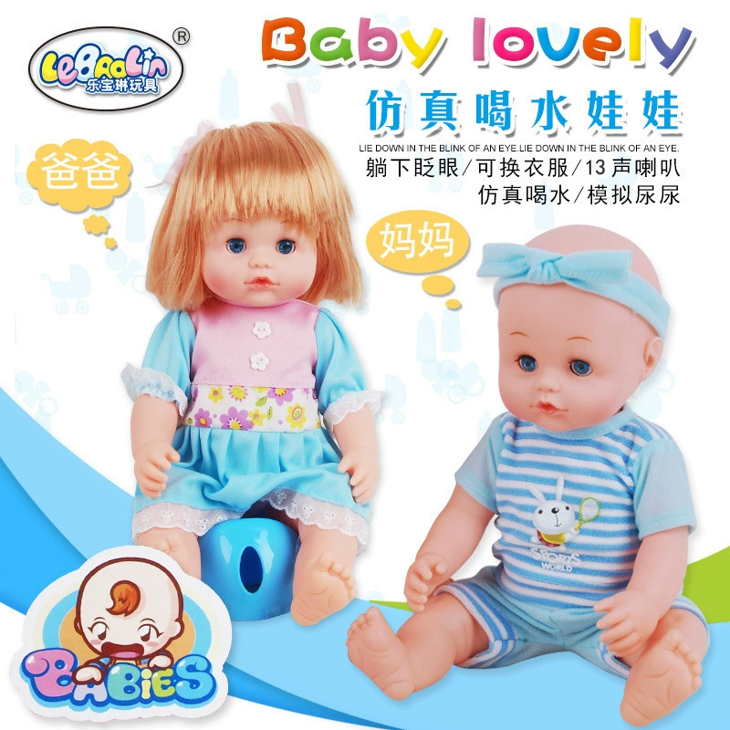 Игрушка, реалистичная кукла из пластика, звуковая система, раннее развитие, семейный стиль