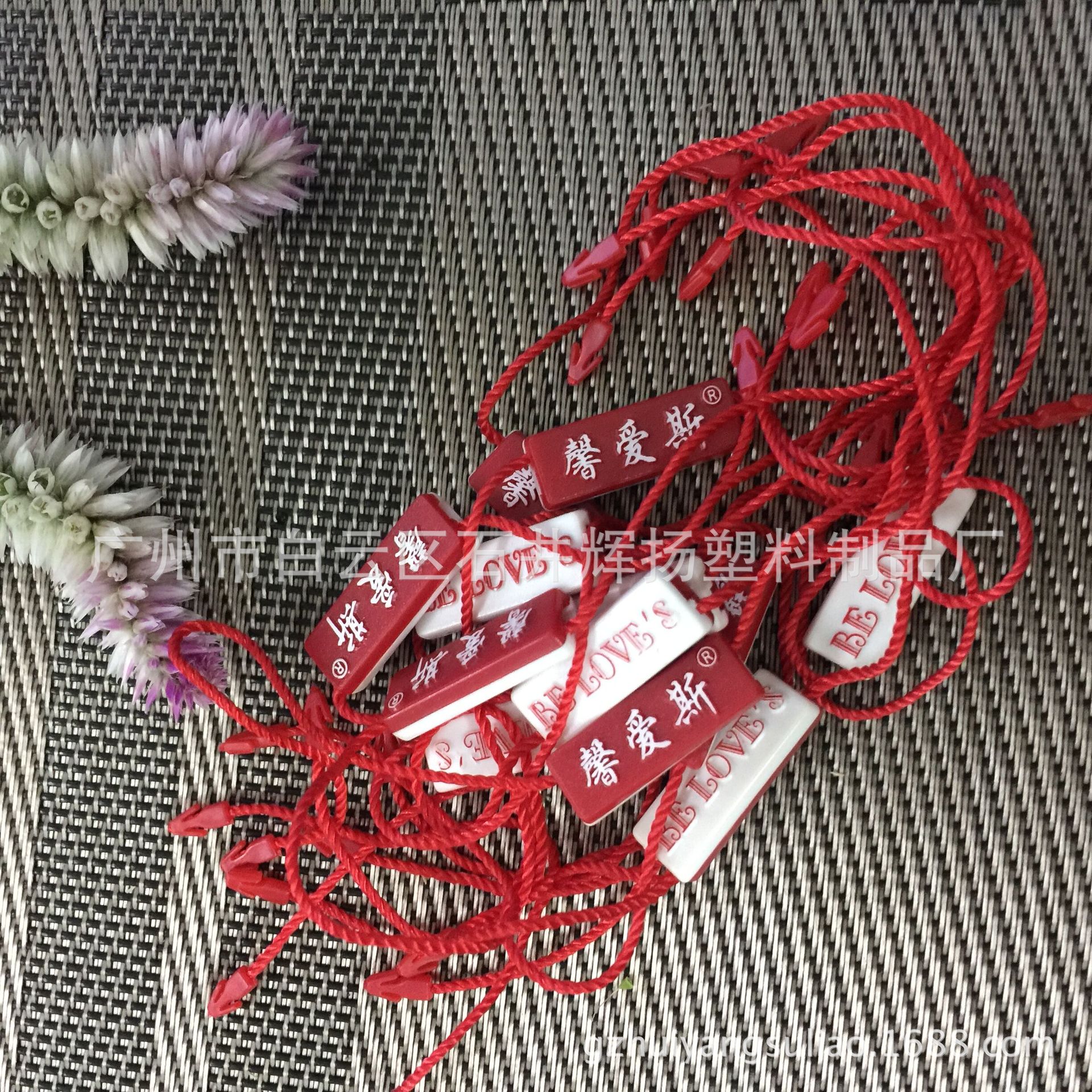 双色吊粒 正反面双色吊绳 服装吊粒 内衣吊粒 化妆品吊牌绳logo