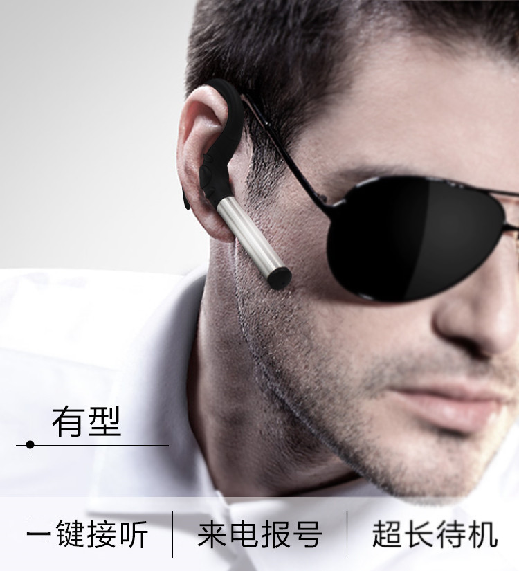 商务蓝牙耳机详情_02