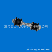 mS ƽUU U^ СU 48817-52010