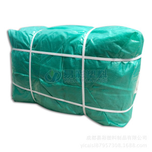 Brand New PE Transparent Green Double Faced Green Tarpaulin Emerald Green Agricultural Cloth Waterproof and Sunscreen