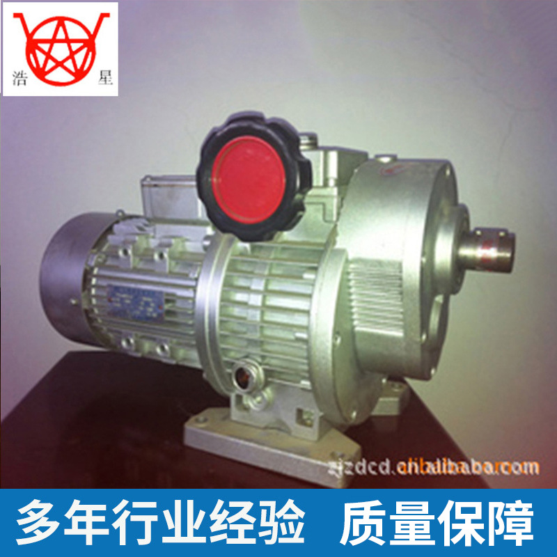 铝合金壳MB系列行星摩擦机械式无级减速机变速机，MB变速机