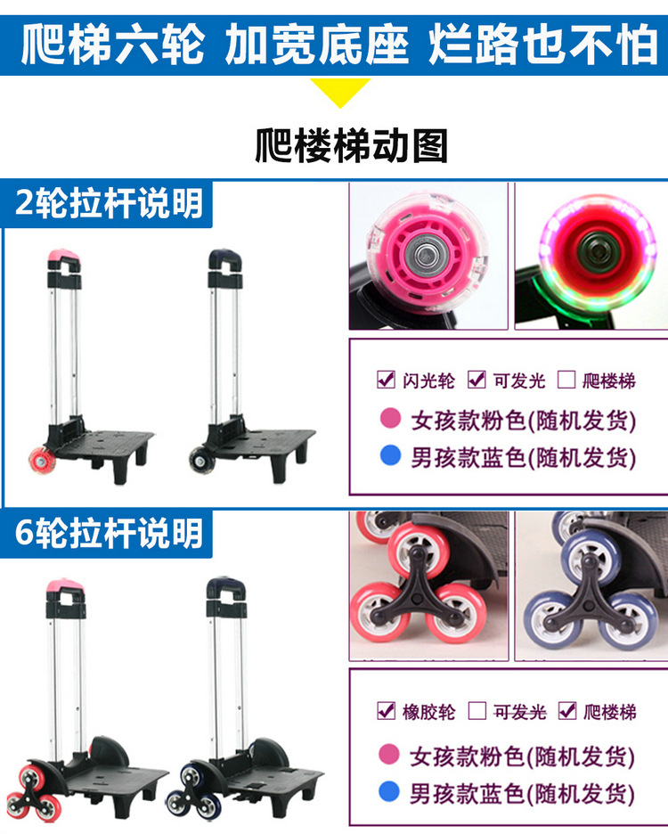 0503六轮详情图_17