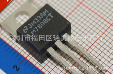全新 LM7808 8V/1A TO-220-3 三端稳压器 集成电路 现货