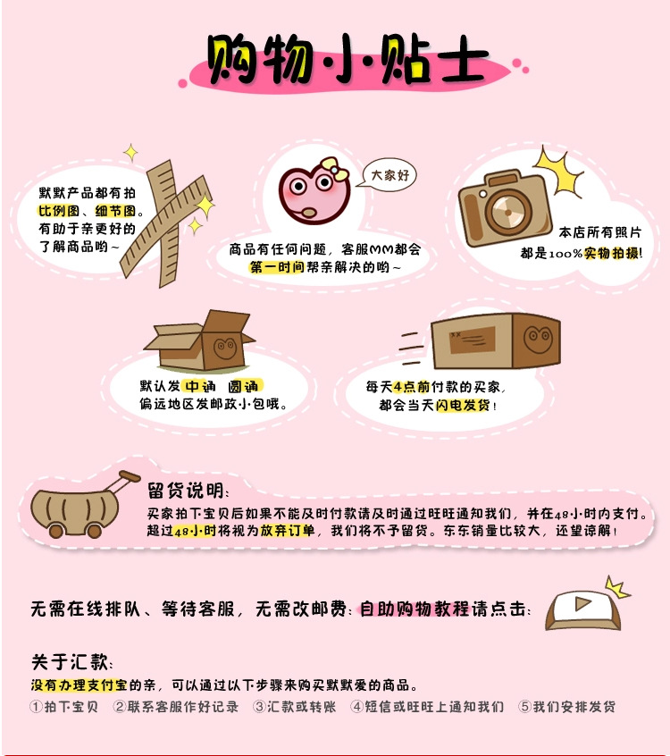 邦万文具内页_08