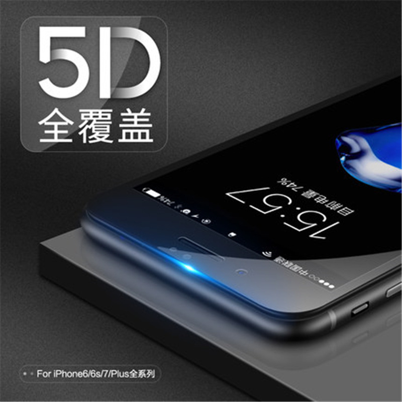 【真4D/5D鋼化膜】iPhone蘋果鋼化膜玻璃全屏覆蓋4D/5D冷雕手機貼
