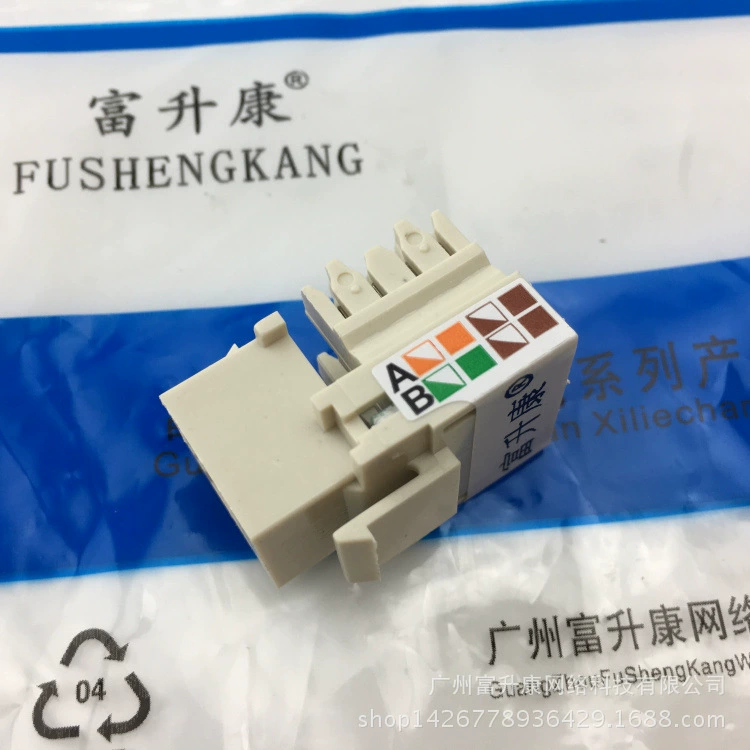 Категория 5e сетевой модуль Fushengkang, трёхцветное золотое покрытие, до стандарта и проверен, модуль 100М