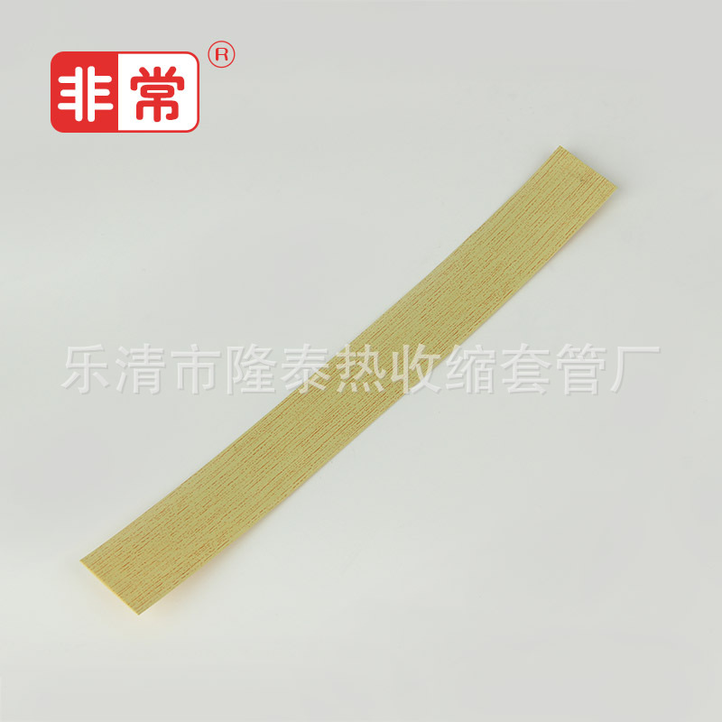 厂家批发 仿木纹（A6）PVC热缩套管 阻燃耐高温绝缘套管 规格齐