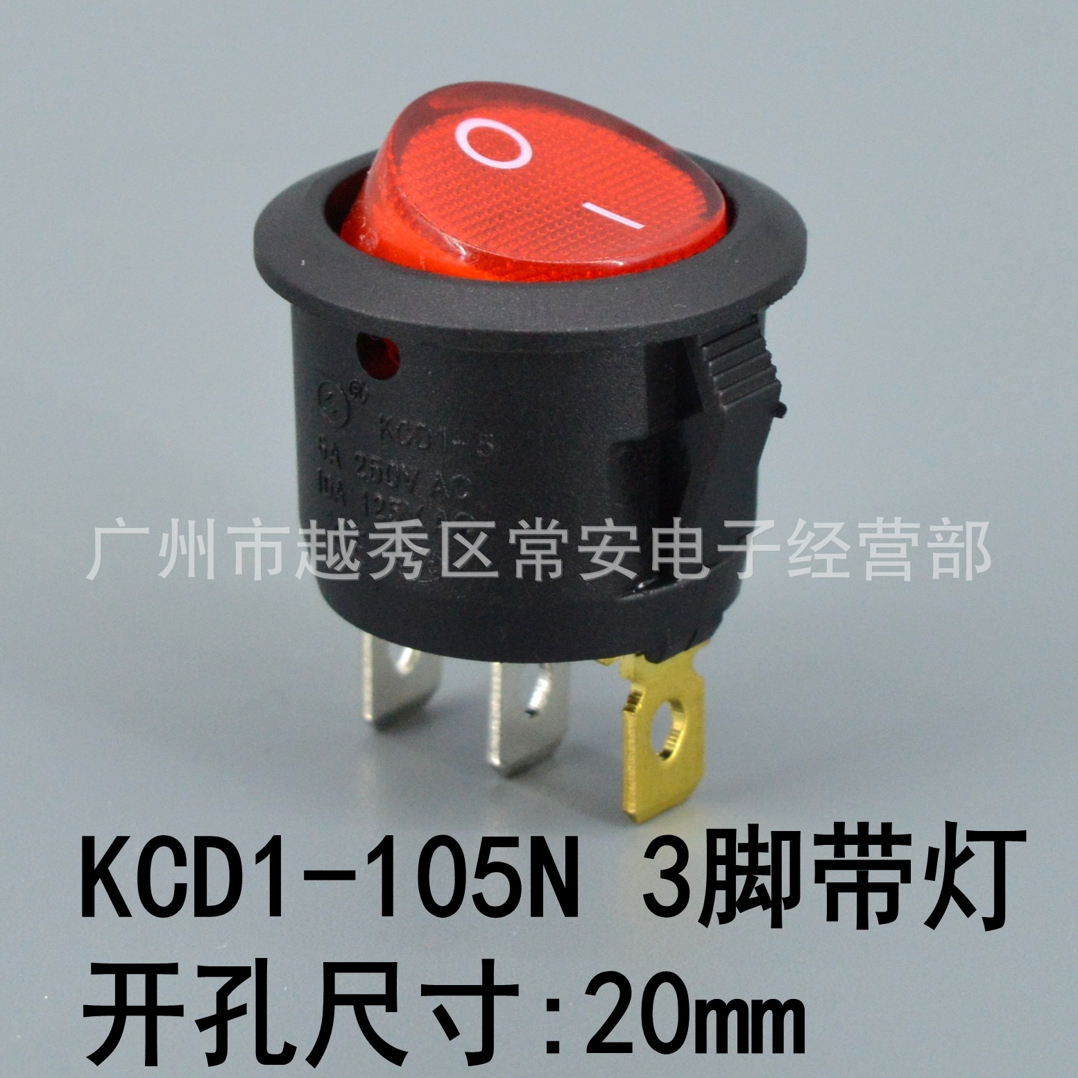圆形 船型开关 船形开关 KCD1-105N KCD5-101N 带灯