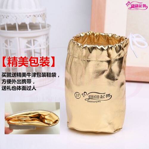 Belly dance beef tendon soft-soled Indian dance shoes square dance practice ethnic dance dance shoes gold shoes come with shoe bag