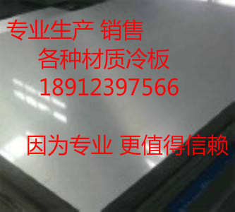 现货75Cr1钢板 销售75Cr1刃具钢板 75Cr1合金钢板 75Cr1合金板