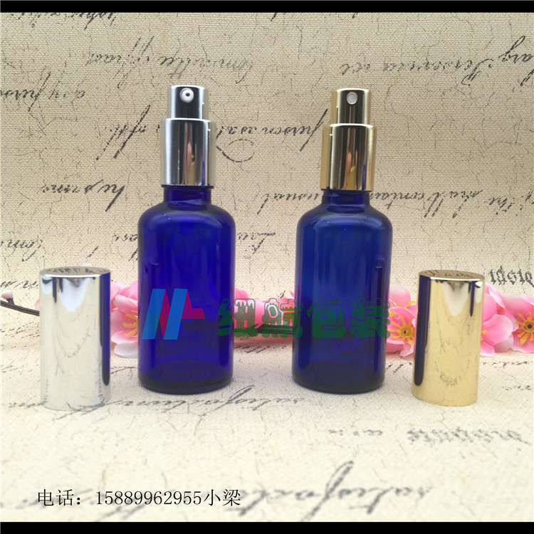 【厂家现货】50ml蓝色精华乳液泵头瓶，喷雾瓶化妆品包材精油瓶