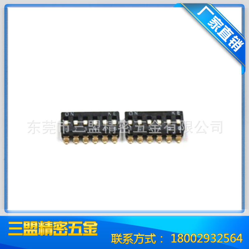 热销2.54拨码开关6位高推贴片 2.548拨码开关8位高推直插高推直插