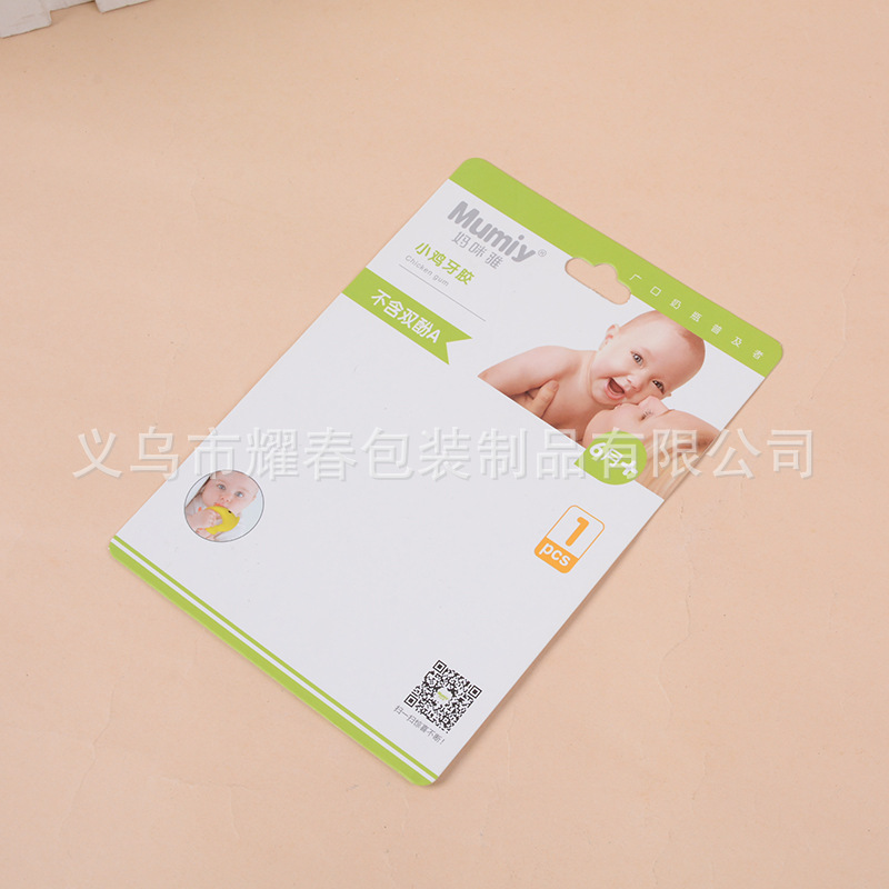 定做彩盒 专业外包装盒子印刷 定制包装折叠纸盒免费设计出货快