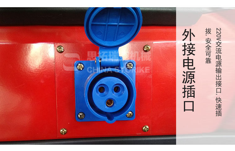 拖车照明车7米_12