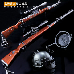 絕地求生今晚吃雞遊戲周邊 左輪手槍98k狙擊槍鑰匙扣 合金武器