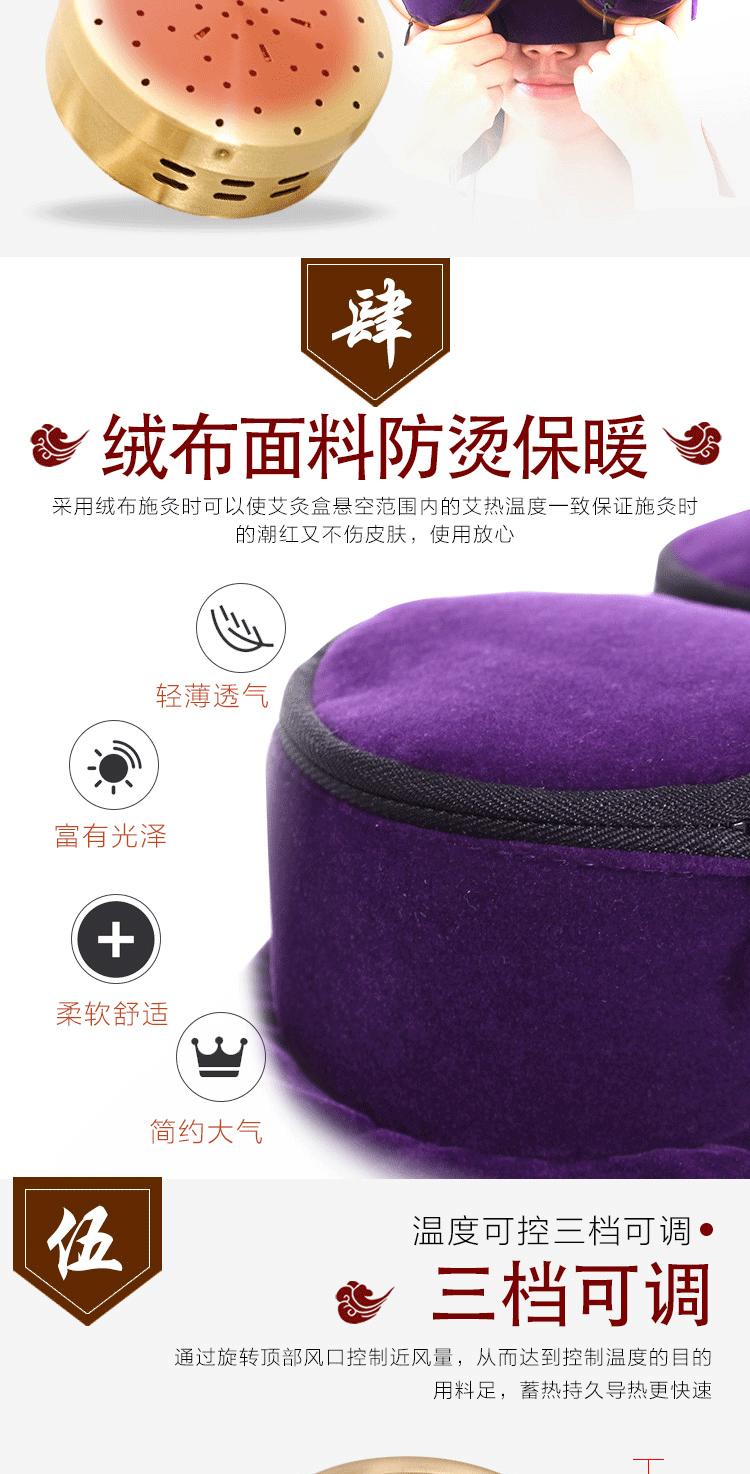 Thickened Low-Smoke Moxibustion Cloth Sleeve 2-Connection Pack with Pure Copper Moxa Box for Warming Therapy specifications