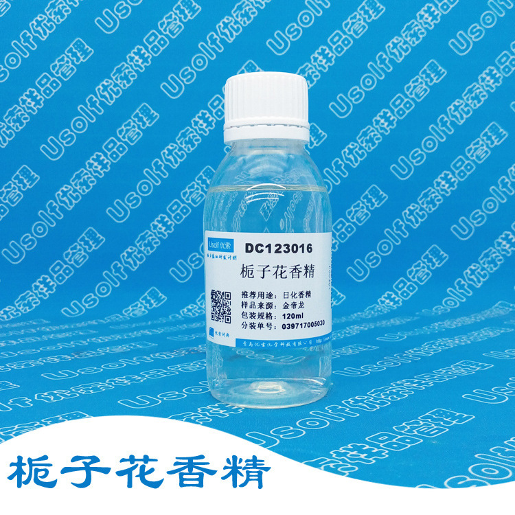 日化香精 栀子花香精   DC123016   100ml/瓶