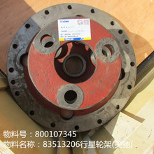 칤ƽؙC800107345 83513206݆(Y)