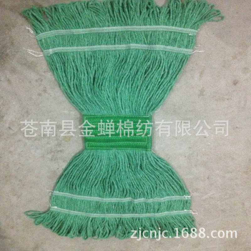 Cotton yarn mop head cotton thread mop head industrial mop head large mop head