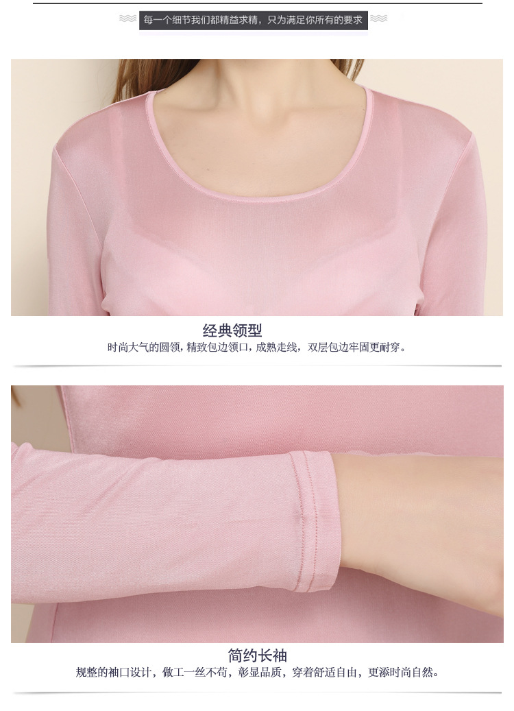 HS2701女真丝内衣套装宝贝详情_28
