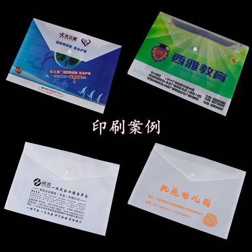 A4 transparent file bag, archive bag, button-fastener document bag, plastic test paper bag, wholesale customization
