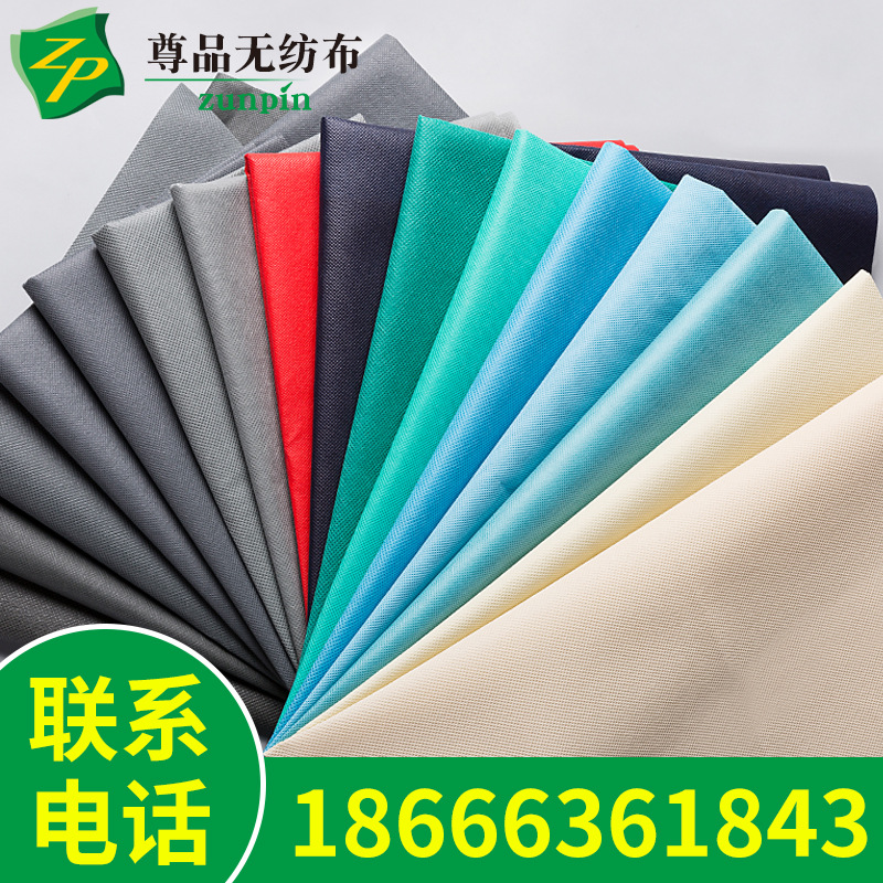 无纺布厂家 pp无纺布聚丙烯纺粘无纺布 家居收纳用布 丽新布定制