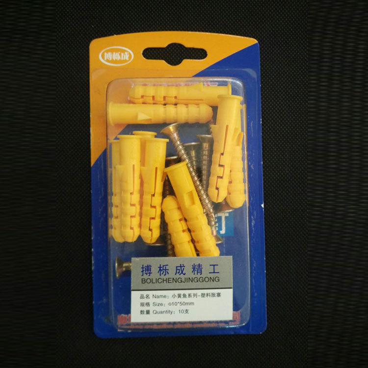 包邮！吸塑盒装 带螺丝的 M6 M8 M10小黄鱼膨胀管 小黄鱼胀塞