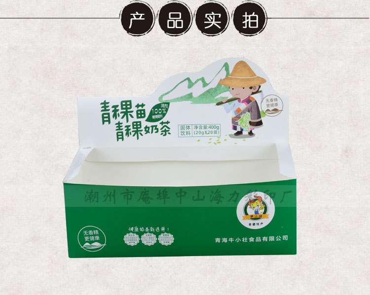 定制盒子xiangq-_05