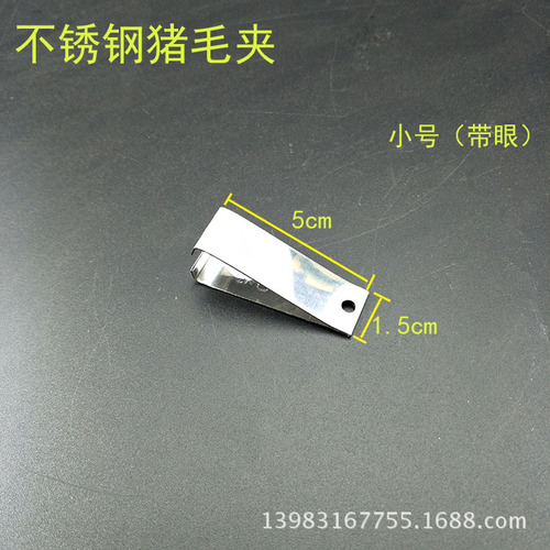 Factory direct sales stainless steel goose feather clip thickened pig hair clip fish bone clip super tight mouth high quality