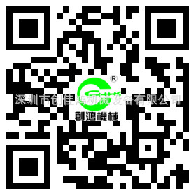 公司网页二维码