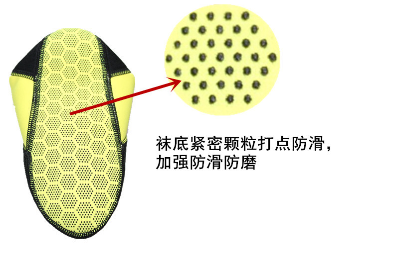 新六角打点袜套