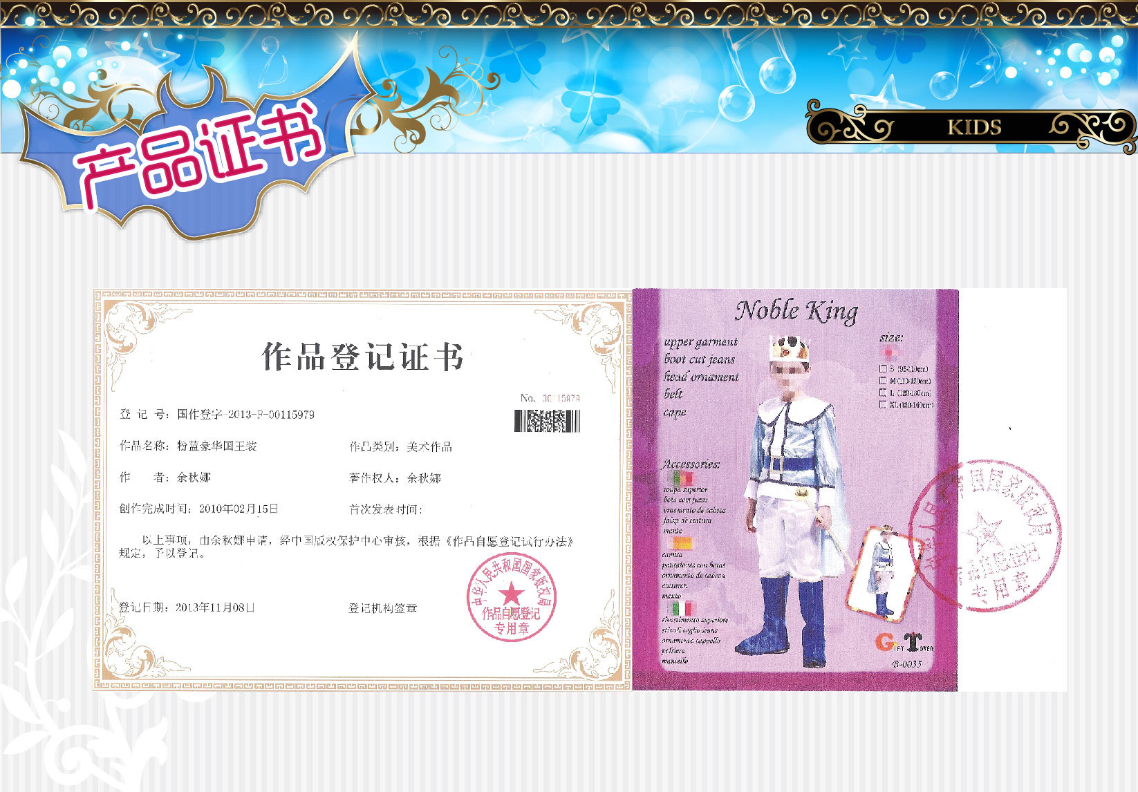 焕佑万圣节游戏派对舞台表演表演化妆舞会服装,B-0035高贵国王装详情图7