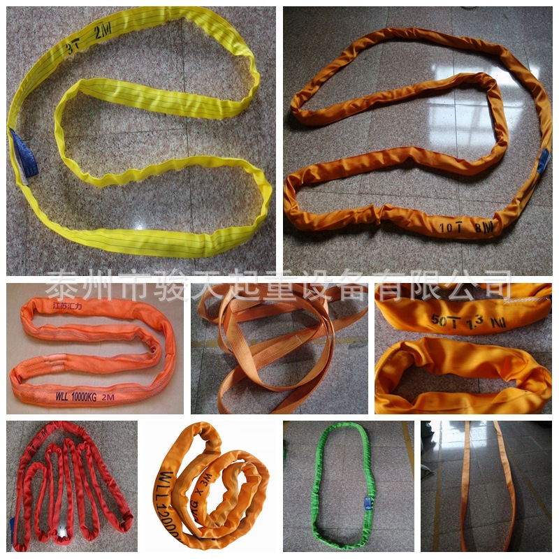柔性吊带6t*5m合成纤维圆形吊装带6t6m两头扣吊带 环眼型吊装带