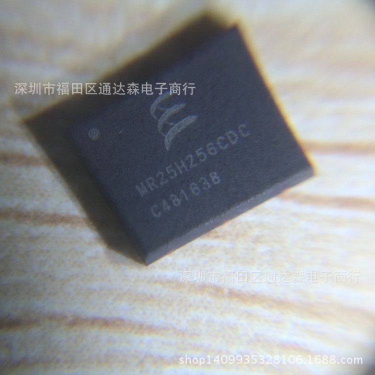 MR25H256CDC  DFN-8  全新原装 特价供应