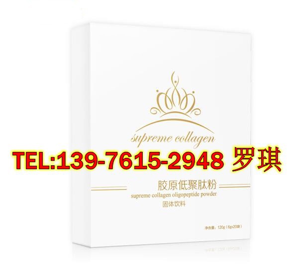胶原蛋白低聚肽粉_conew2