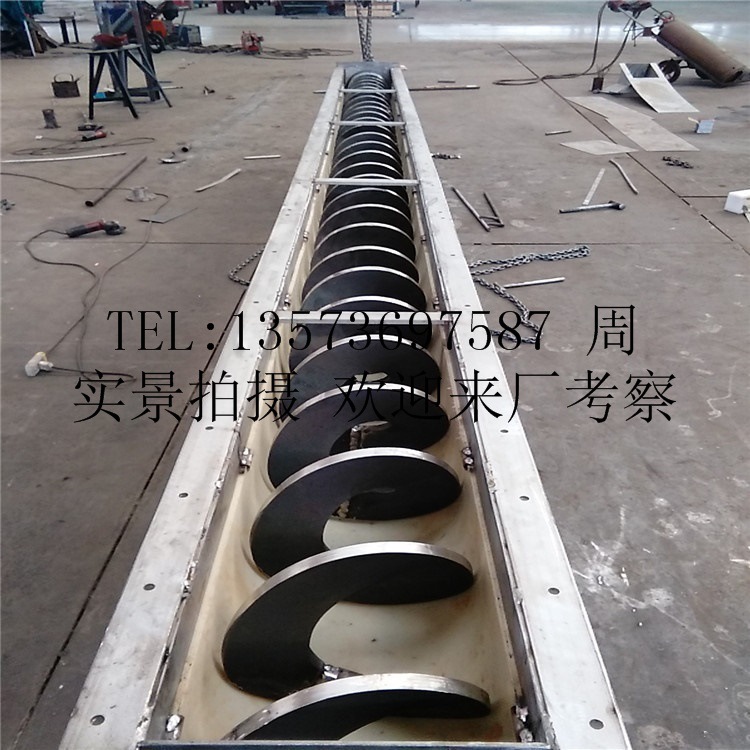 供应搅龙 螺旋输送机 无轴螺旋 有轴螺旋输送设备 污泥垃圾输送机