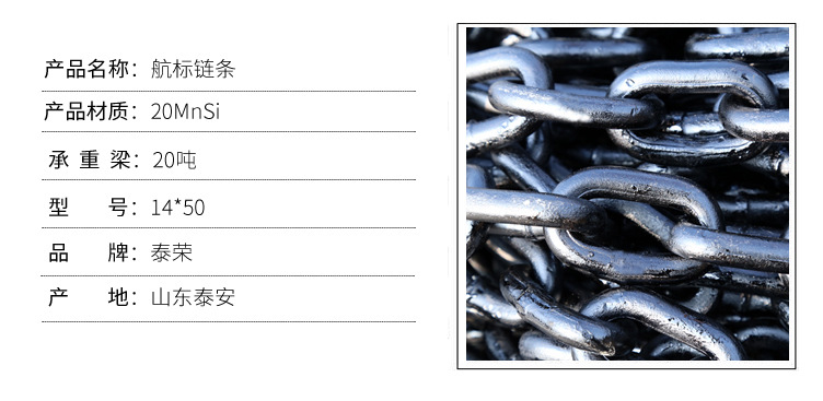 链条2_05