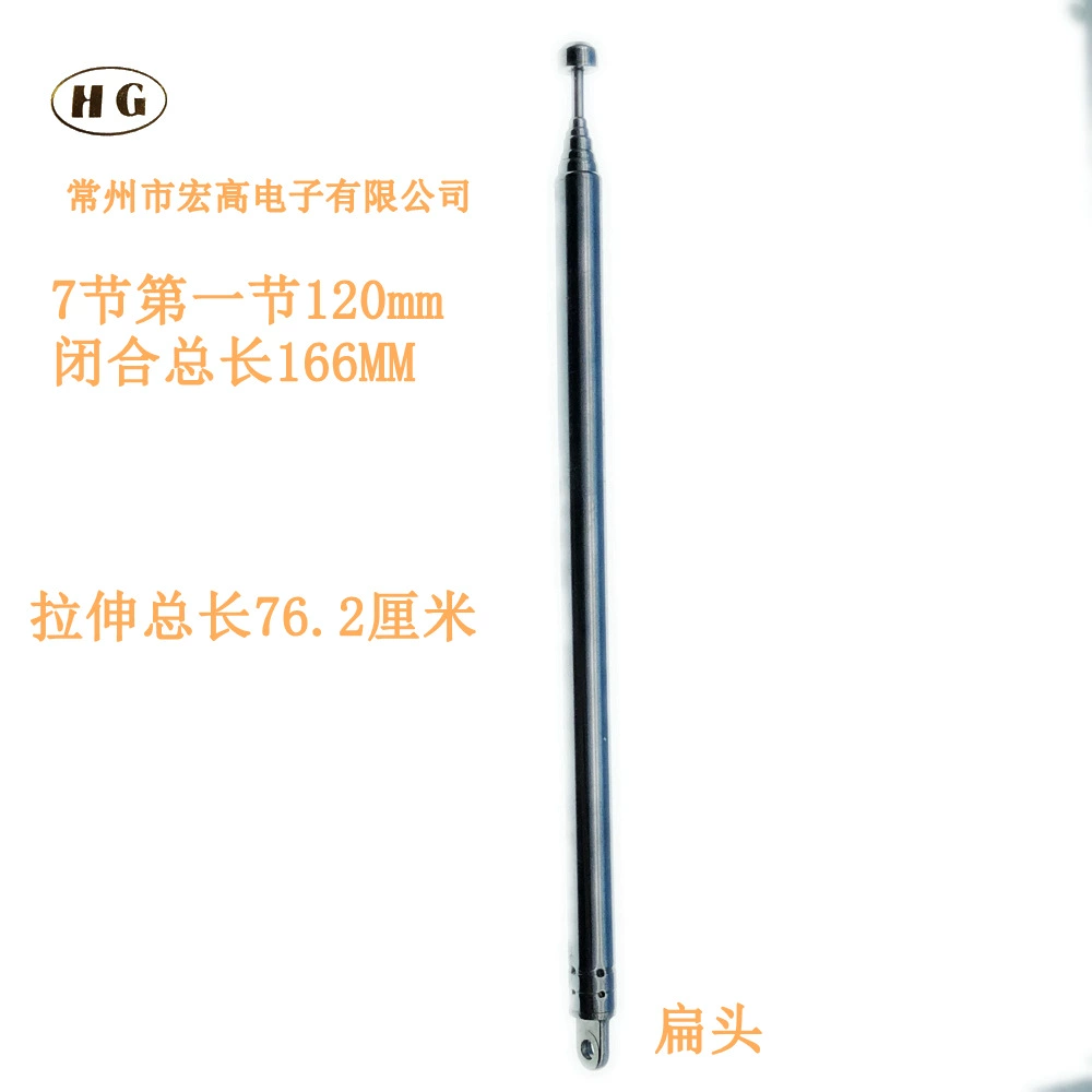 Honggao Electronics 7-120 радиотелескопическая антенна с тягой может звено F головка BNC головка ТВ головка универсальная головка внутри и снаружи