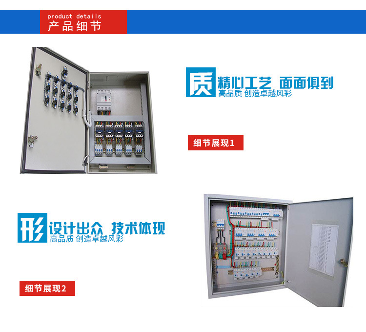 成套配电柜厂家 成套配电柜厂家价格 深圳成套配电柜厂家