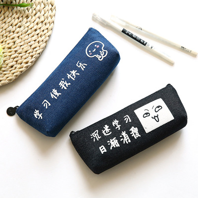 京尚 创意文字文具袋中小学生拉链帆布笔袋 简约牛仔布铅笔盒笔包|ms