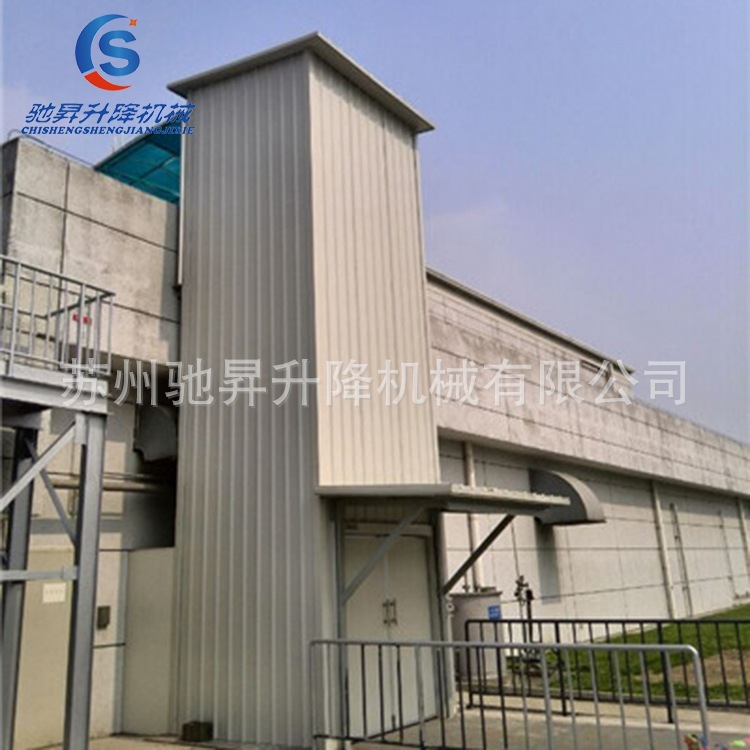 升降货梯导轨式升降机固定式升降平台电动液压仓储货梯汽车举升机