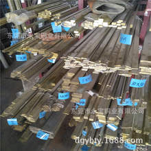 H59黃銅條5*5 5*10 3*10 折彎加工H59黃銅排 黃銅扁棒出廠價