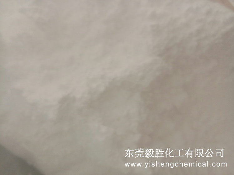 环保型塑料橡胶发泡剂发孔剂 膨胀剂 PVC/PP/ABS发泡剂鞋材发泡剂-阿里巴巴